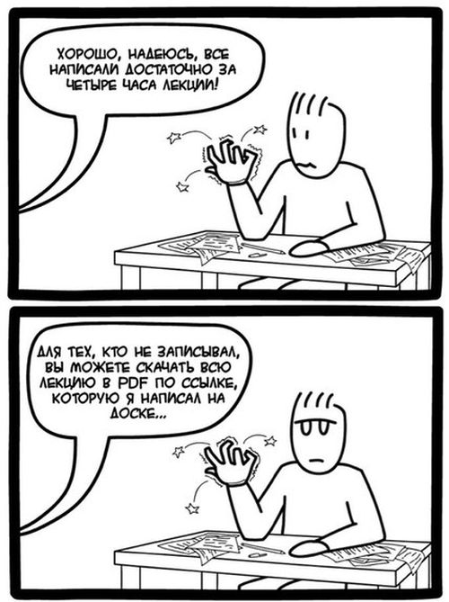 Смешные комиксы