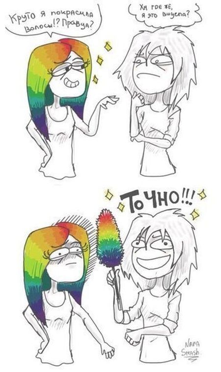 Смешные комиксы