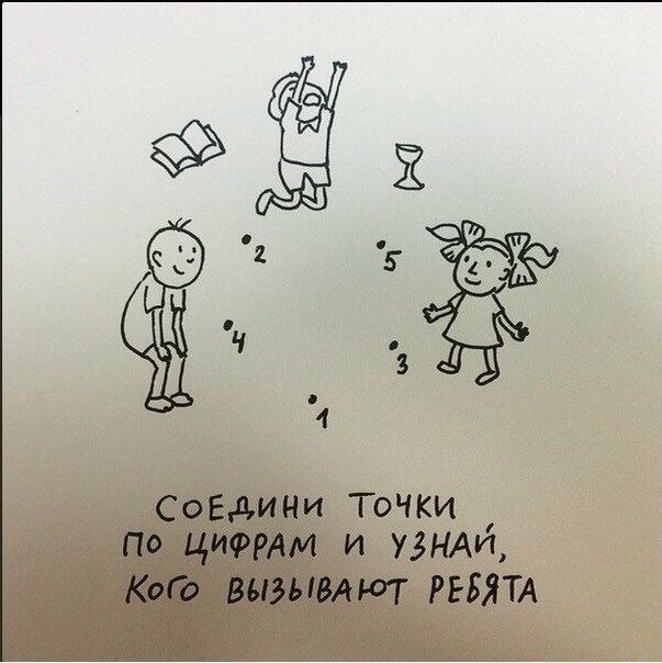 Смешные комиксы