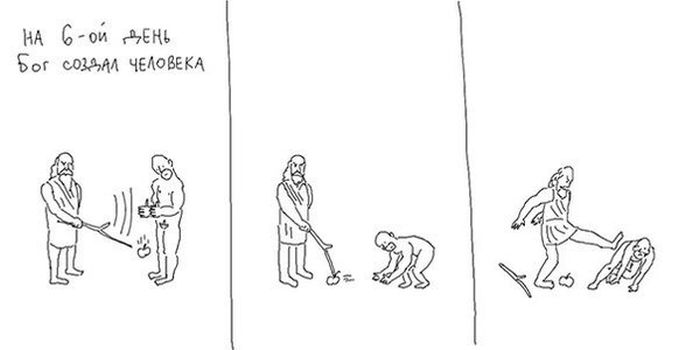 Смешные комиксы