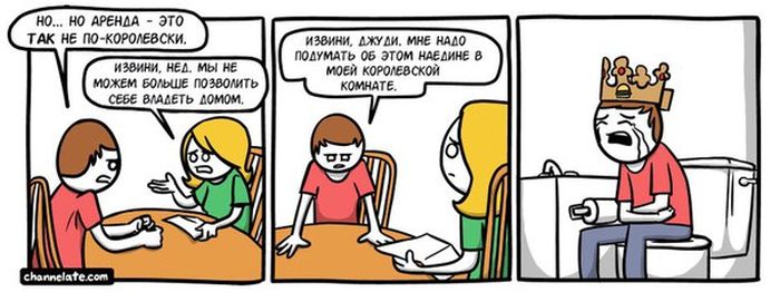 Смешные комиксы