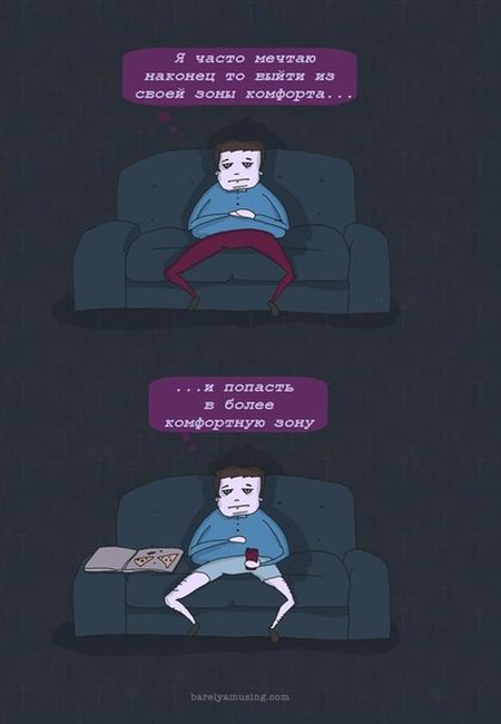 Смешные комиксы