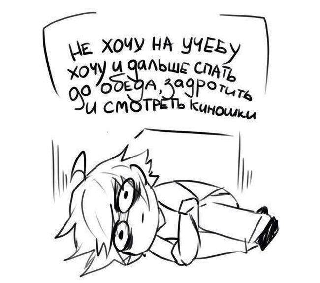 Смешные комиксы