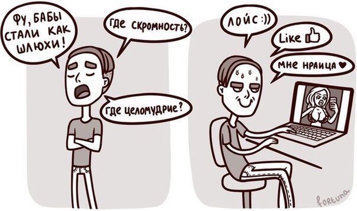 Смешные комиксы