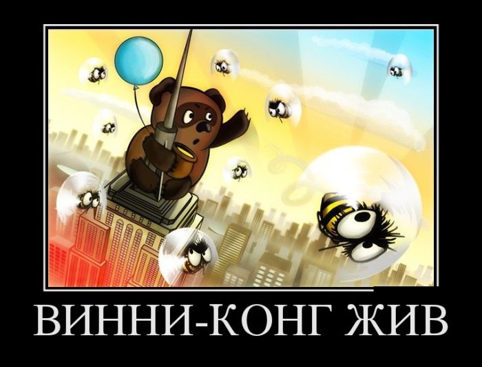 Демотиваторы