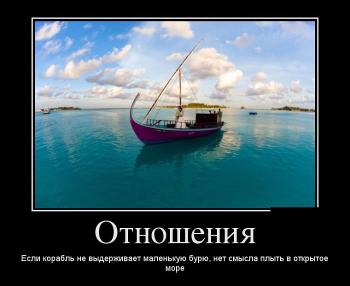 Демотиваторы