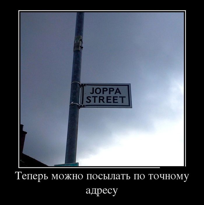 Демотиваторы