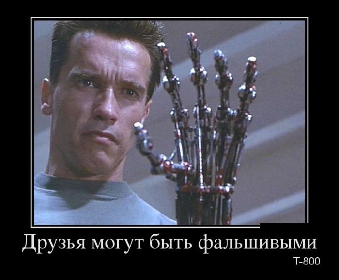 Демотиваторы