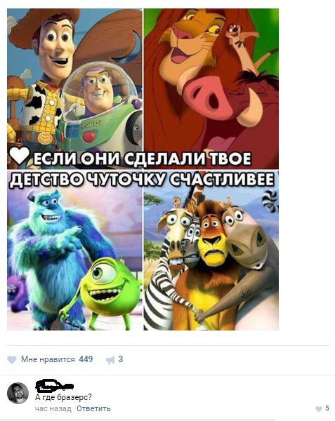 Юмор из социальных сетей