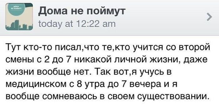 Юмор из социальных сетей