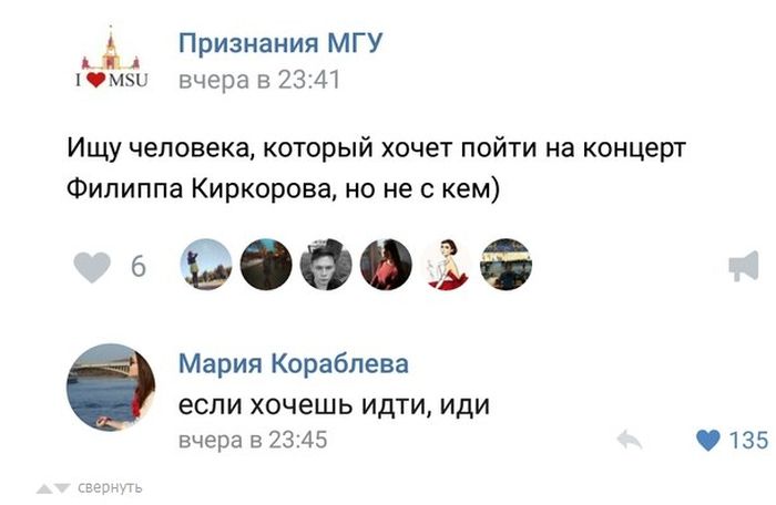 Юмор из социальных сетей