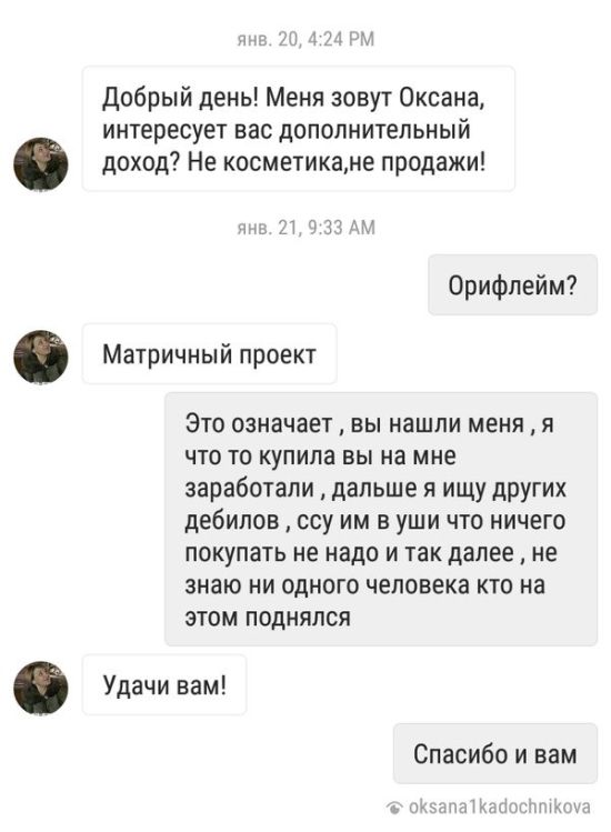 Юмор из социальных сетей