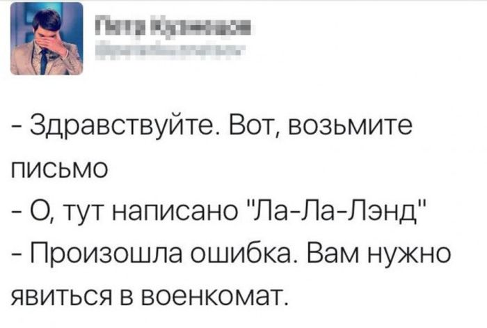 Юмор из социальных сетей