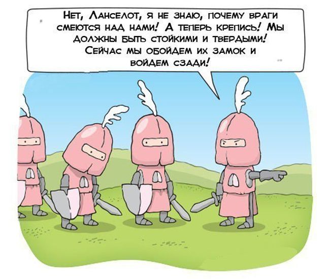 Смешные комиксы