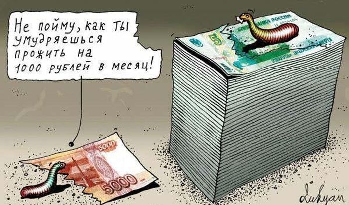 Смешные комиксы