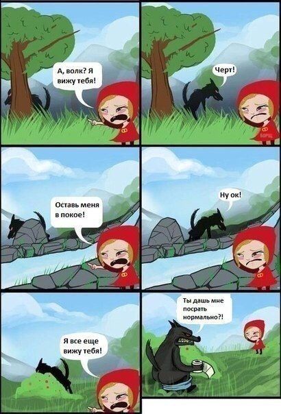 Смешные комиксы
