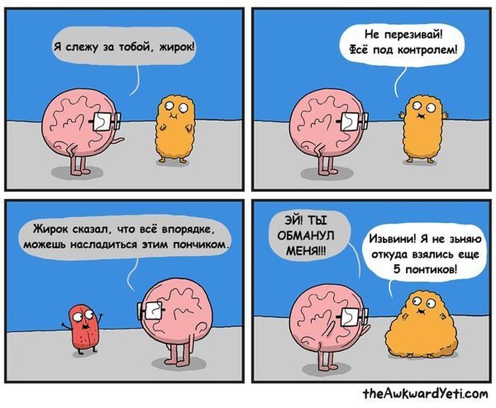 Смешные комиксы