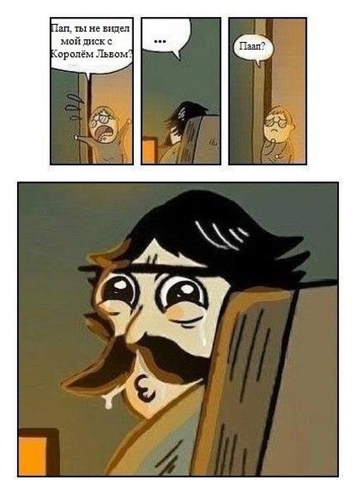 Смешные комиксы