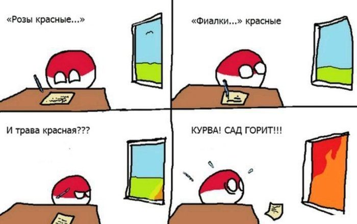 Смешные комиксы