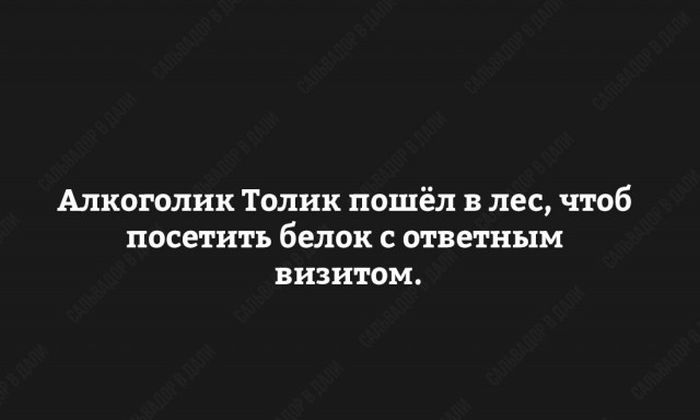 Алкогольный юмор