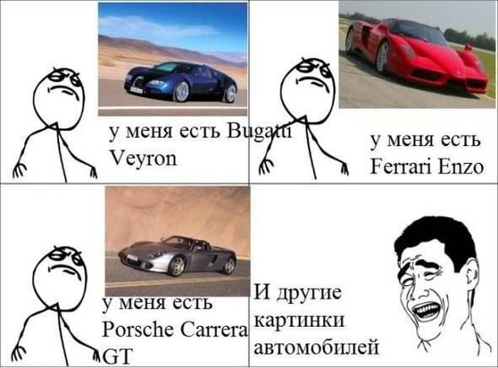 Авто-юмор. Часть 11 (40 фото)