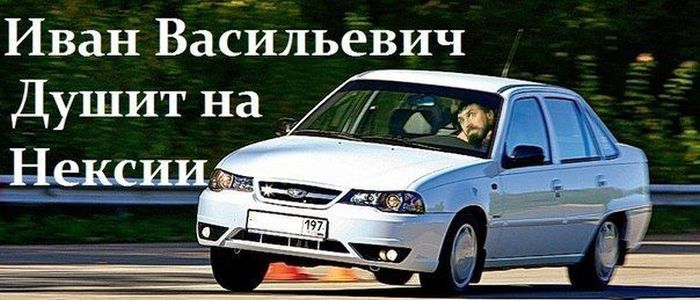 Авто-юмор. Часть 11 (40 фото)