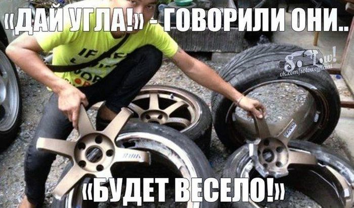 Авто-юмор. Часть 11 (40 фото)