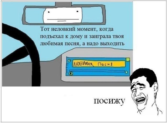 Авто-юмор. Часть 11 (40 фото)