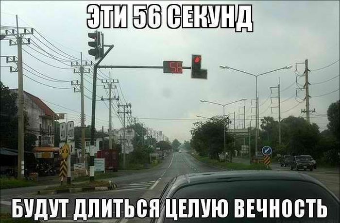 Авто-юмор. Часть 11 (40 фото)