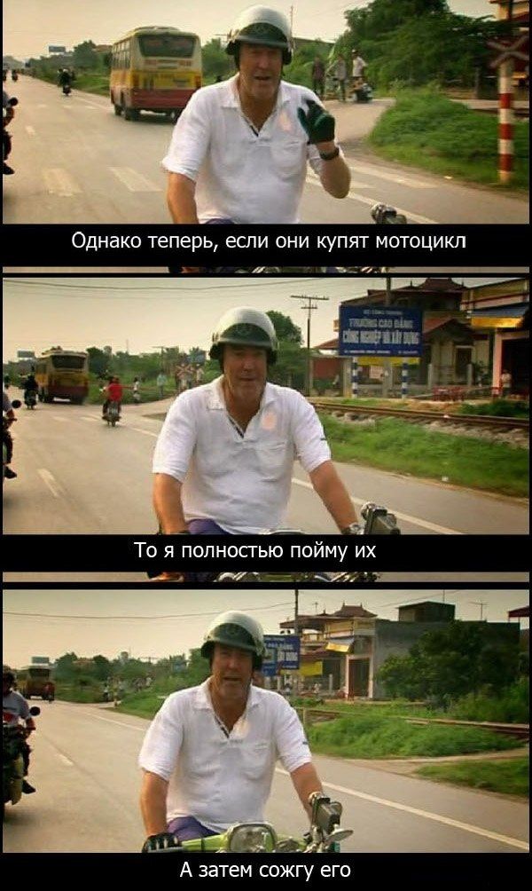 Авто-юмор. Часть 11 (40 фото)