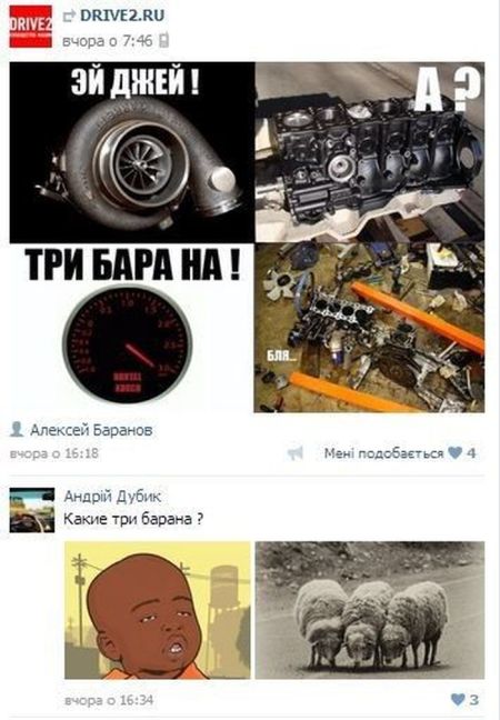 Авто-юмор. Часть 11 (40 фото)