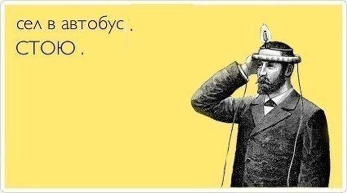 Авто-юмор. Часть 11 (40 фото)