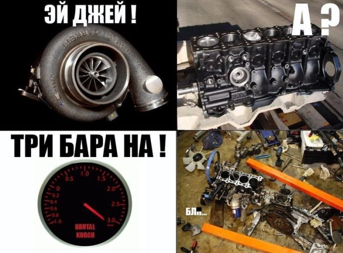 Авто-юмор. Часть 11 (40 фото)