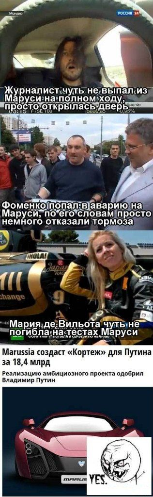 Авто-юмор. Часть 11 (40 фото)