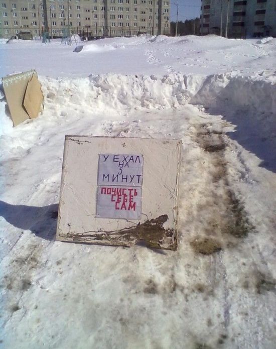 Авто-юмор. Часть 11 (40 фото)