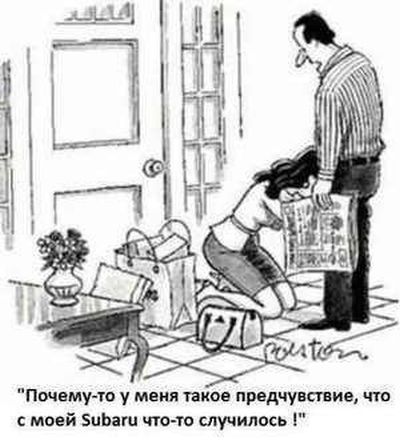 Авто-юмор. Часть 11 (40 фото)