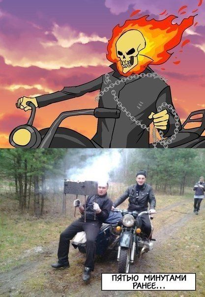 Смешные комиксы