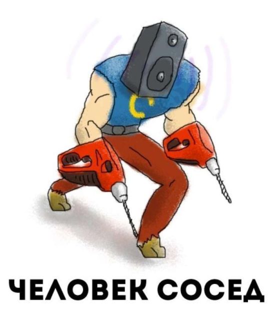 Смешные комиксы