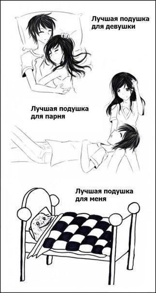 Смешные комиксы