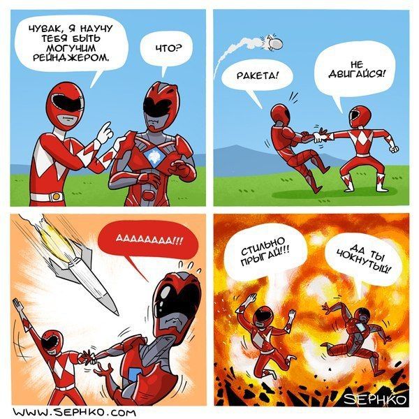 Смешные комиксы