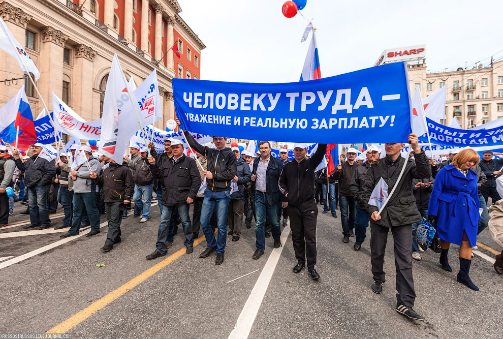 Первомай 2013 Первомай 2013