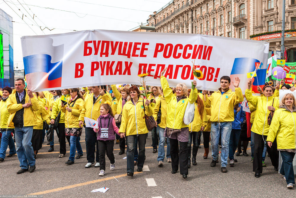 Первомай 2013 Первомай 2013