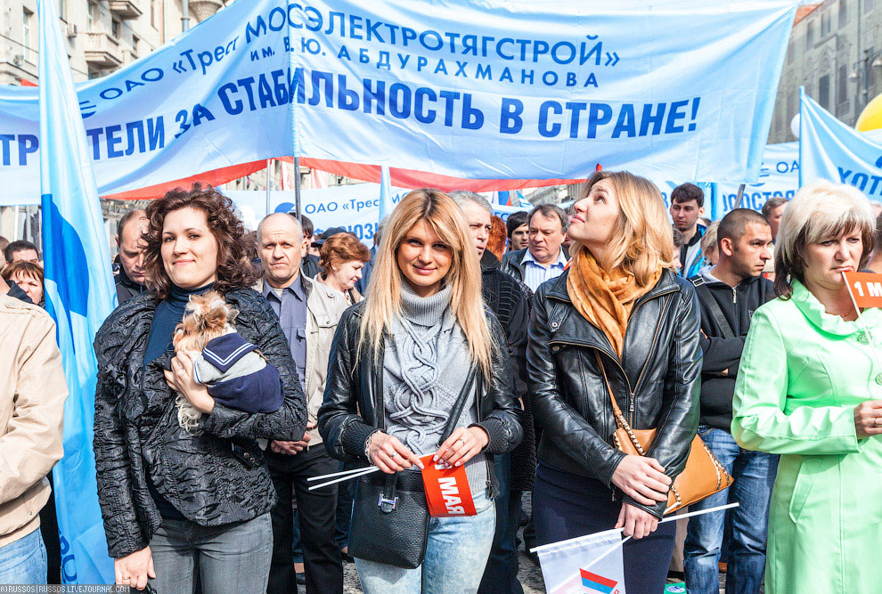 Первомай 2013 Первомай 2013