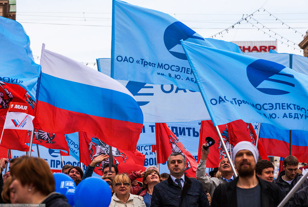 Первомай 2013 Первомай 2013