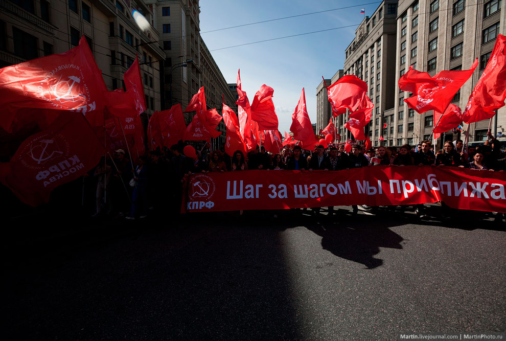 Первомай 2013 Первомай 2013