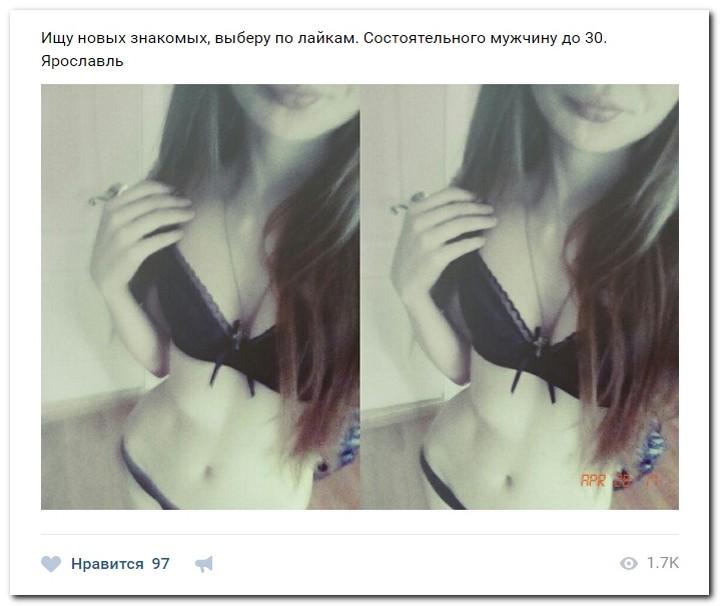 Девушки в поисках мужчин с деньгами