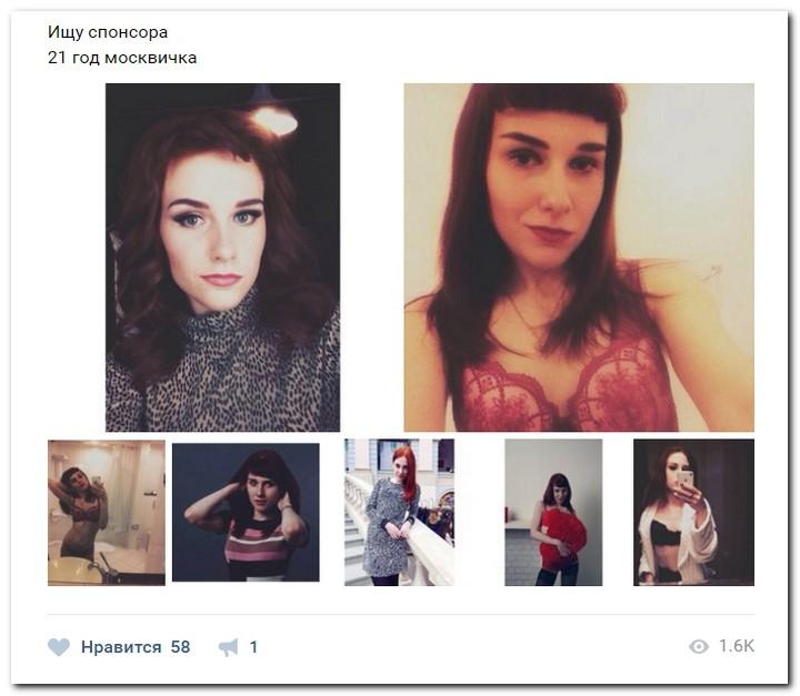 Девушки в поисках мужчин с деньгами