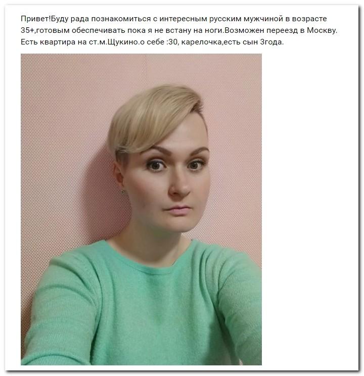 Девушки в поисках мужчин с деньгами