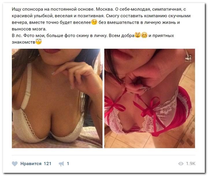 Девушки в поисках мужчин с деньгами