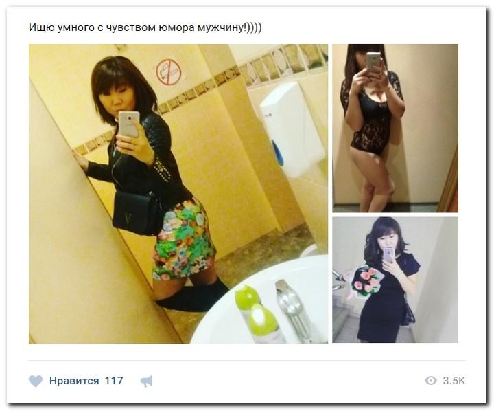 Девушки в поисках мужчин с деньгами